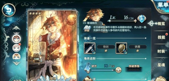 神无月手游金币怎么获取？神无月金币获取攻略
