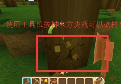 迷你世界怎么获得木头？迷你世界砍树攻略