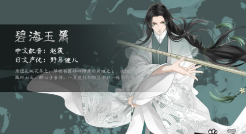 完美世界梦间集玉萧到底怎么样?梦间集玉萧属性介绍和灵犀搭配的攻略。