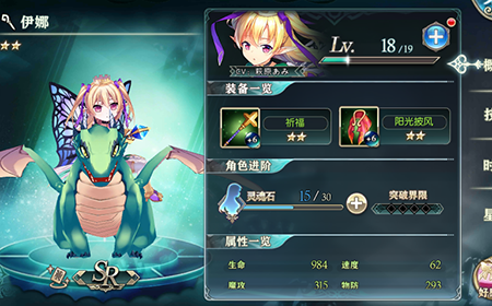 神无月手游伊娜有什么技能？神无月伊娜技能详解