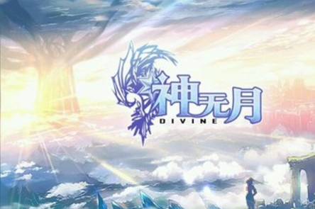 神无月手游多人历练怎么玩？神无月多人历练玩法攻略