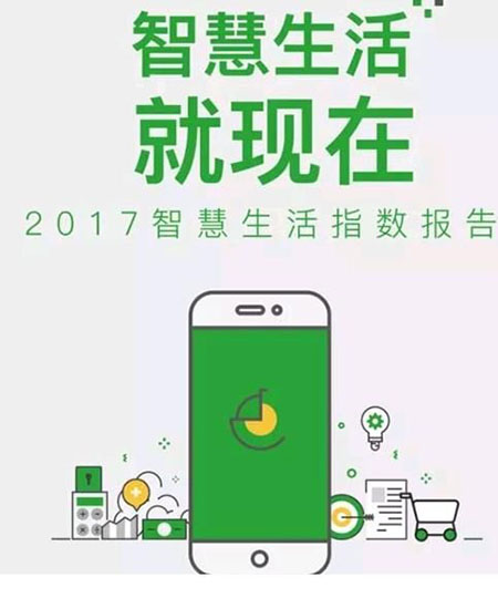 微信无现金生活pay小程序有什么活动？2017微信无现金生活小程序活动优惠一览