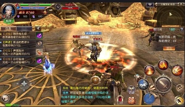 《龙族大陆》战士技能突破攻略 如何准确地加点
