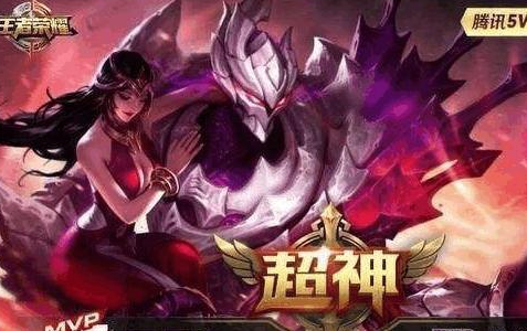王者荣耀体验服8月2日停机更新，需要注意以下几点