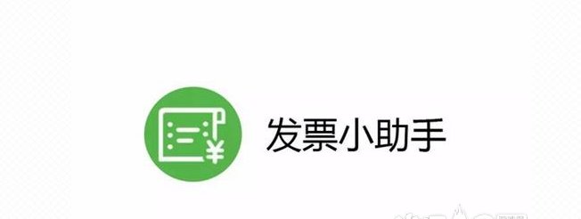 微信电子发票升级了什么功能?微信电子发票功能详解