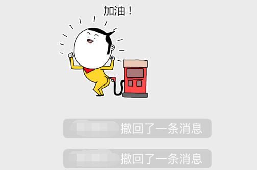 微信消息超过2分钟能撤回吗？微信消息超过2分钟怎么撤回？