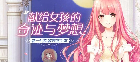 奇迹暖暖竞技场攻略 奇迹暖暖竞技场怎样获胜