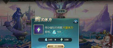 神无月手游体力怎么获取？神无月体力获取方法