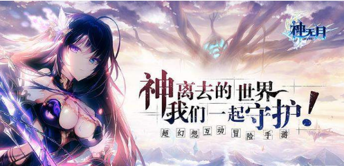 神无月进不去游戏怎么办？无法进入原因及解决方法