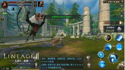 《天堂2血盟》手游红钻的使用建议 红钻用在什么地方好