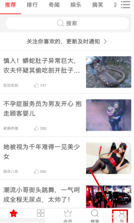 爆米花视频怎么下载视频？爆米花视频下载视频图文教程