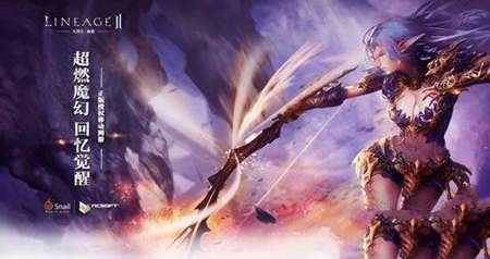 天堂2血盟职业怎么进阶  各大职业二转详解指南