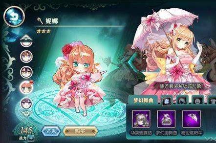 神无月游戏有哪些特色系统？神无月特色系统介绍