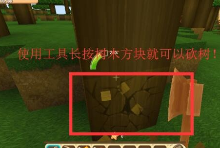 迷你世界第一天怎么过？一共有6个阶段