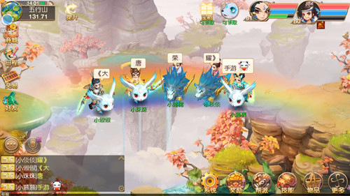 大唐荣耀手游有什么坐骑 大唐荣耀手游个性坐骑一览