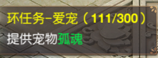 大唐荣耀手游跑环路上如何省钱