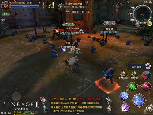 一言不合就开打！《天堂2血盟》手游PVP玩法盘点