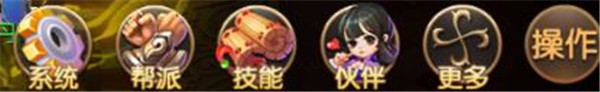 大唐荣耀手游伙伴系统怎么玩 大唐荣耀伙伴系统攻略