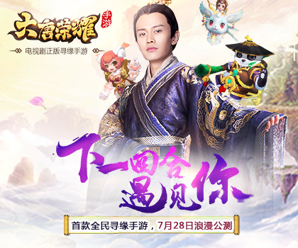 大唐荣耀手游新手怎么玩 大唐荣耀新手指引