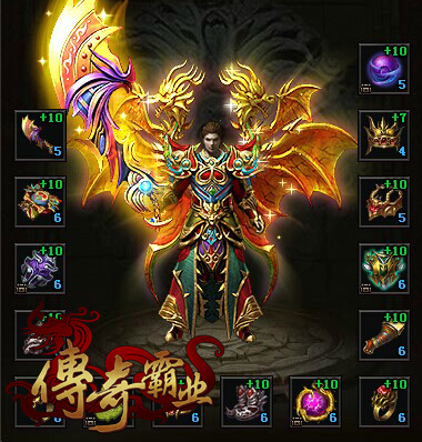 传奇霸业装备获得方法攻略技巧大全