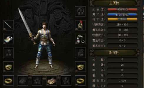 传奇霸业前期快速升级攻略，传奇霸业初期最快升级打装备技巧