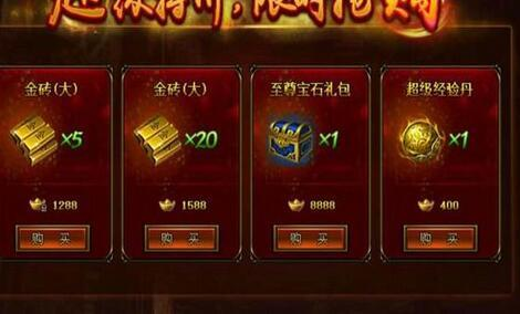 传奇霸业礼包怎么获得_传奇霸业免费礼包获得方法_传奇霸业礼包获得攻略