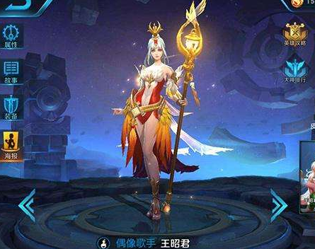 王者荣耀王昭君厉害吗？王者荣耀王昭君大招分析