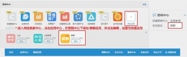 淘宝拼团在什么地方 淘宝拼团怎么操作