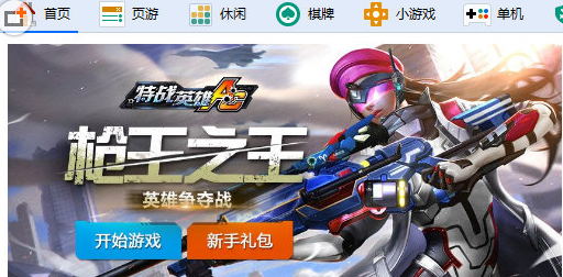360游戏大厅经常出现掉线解决？360游戏大厅经常出现掉线解决方法