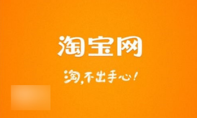 淘宝超级会员需要多少淘气值？淘宝88会员怎么升级超级会员？