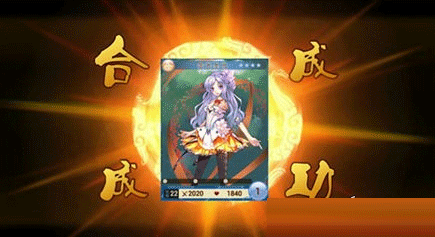 神代梦华谭想要某一张卡但是抽不到怎么办？神代梦华谭卡牌攻略