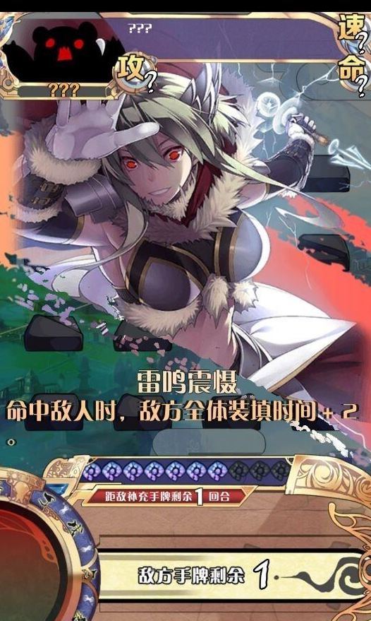 神代梦华谭南华庄困难1-4攻略