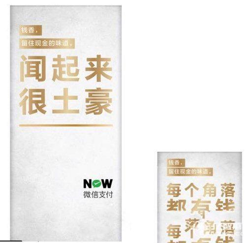 微信钱味香薰是什么？微信钱味香薰怎么获得？