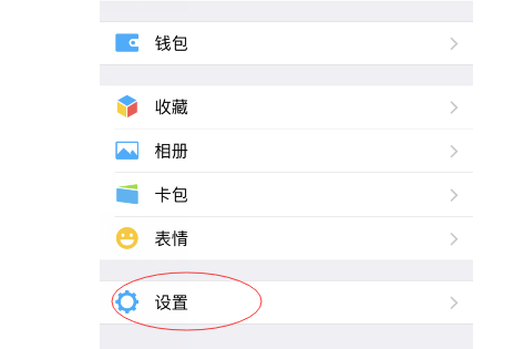 微信无共同小群怎么查看？微信无共同小群查看教程
