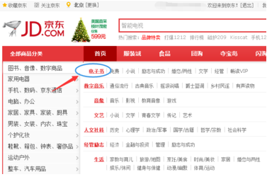 京东阅读暢读卡?京东怎么用呢？京东阅读暢读卡?京东使用方法