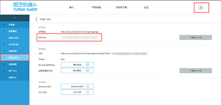 个人微信号设置微信机器人的教程 怎么拥有微信机器人