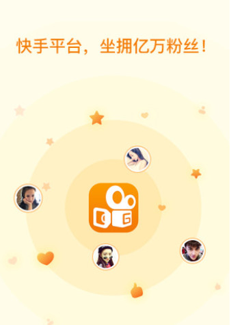 快手id怎么修改？快手id怎么改短？