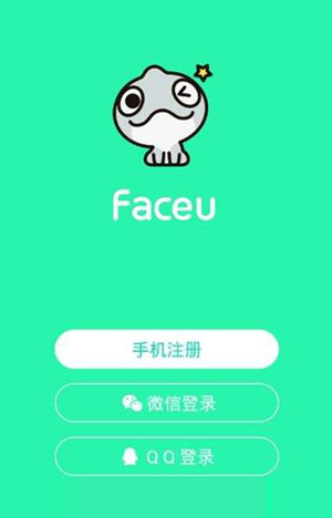 Faceu激萌去水印教程 Faceu怎么去水印？