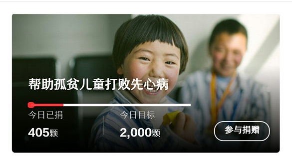 支付宝蚂蚁庄园农场每天能获得几个爱心饲料？