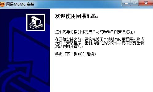 阴阳师手游如何用模拟器在电脑上玩？阴阳师电脑模拟器使用教程