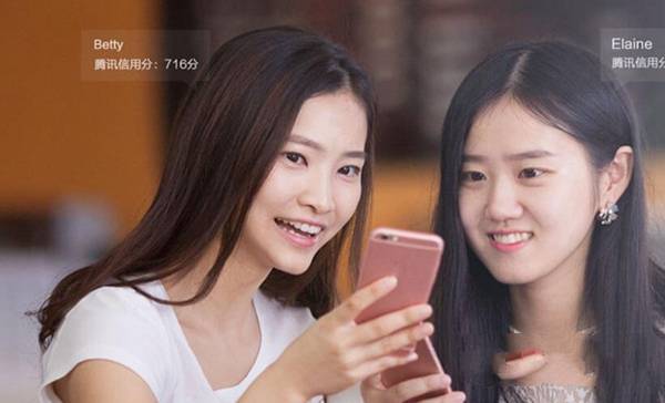 腾讯信用分怎么补全学历信息？