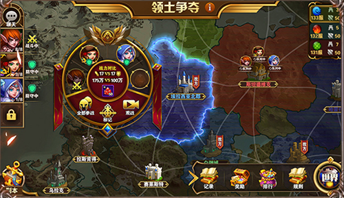 魔法门之英雄无敌手游领土争夺战怎么玩？魔法门之英雄无敌战争纪元领土争夺战玩法介绍