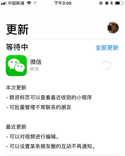 微信新版本 可批量删除不常联系的好友