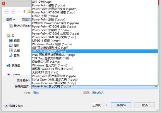 PPT怎么做成一张长图？PPT用美图秀秀可以做成长图吗