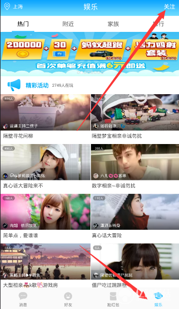 派派我的关注在哪看？派派我的关注怎么查看？