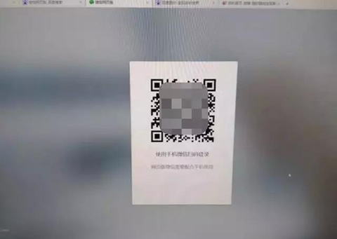 微信清粉安全吗 别交智商税啦