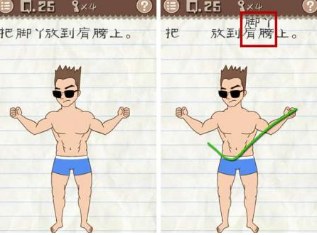 最囧游戏2有哪些通关规律？最囧游戏2攻略规律总结