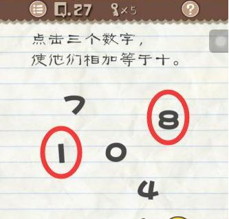 最囧游戏2第27关怎么过？最囧游戏2第27关通关攻略