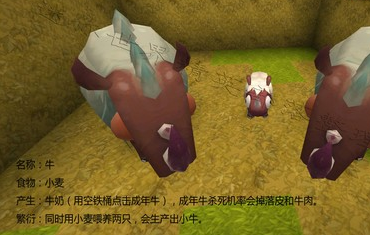 迷你世界号角有什么用？迷你世界号角合成攻略