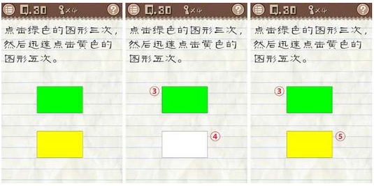 最囧游戏2第30关怎么过？最囧游戏2第30关通关攻略